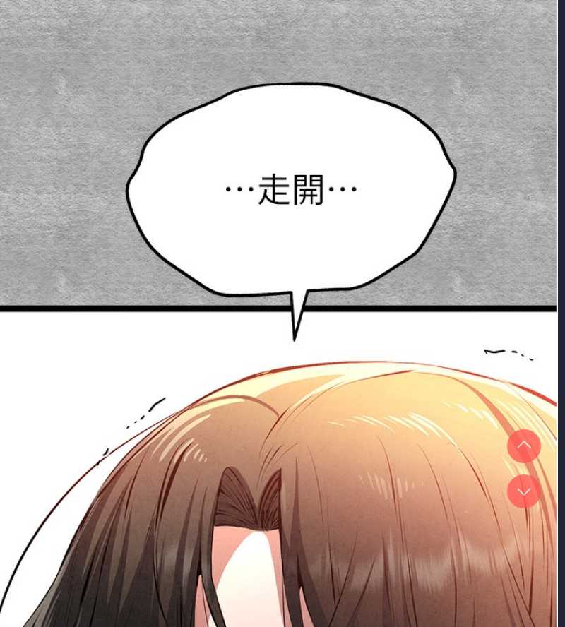 初次深交，请多指教