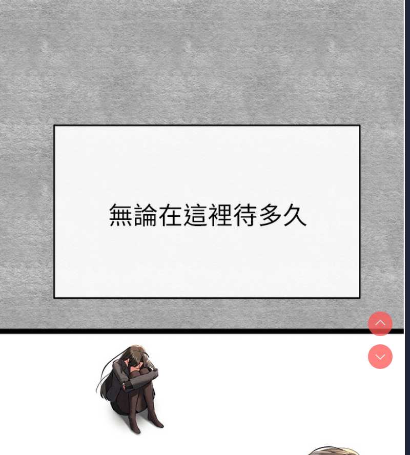 初次深交，请多指教