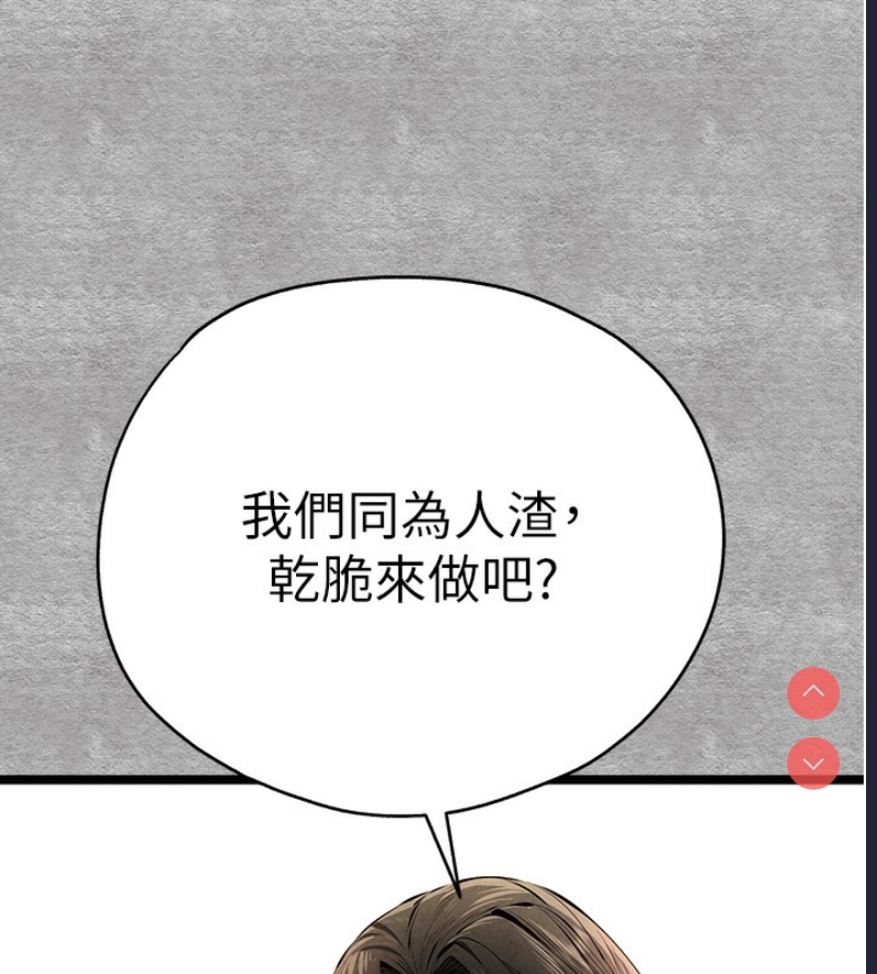 初次深交，请多指教
