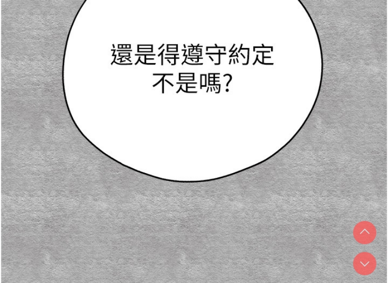 初次深交，请多指教