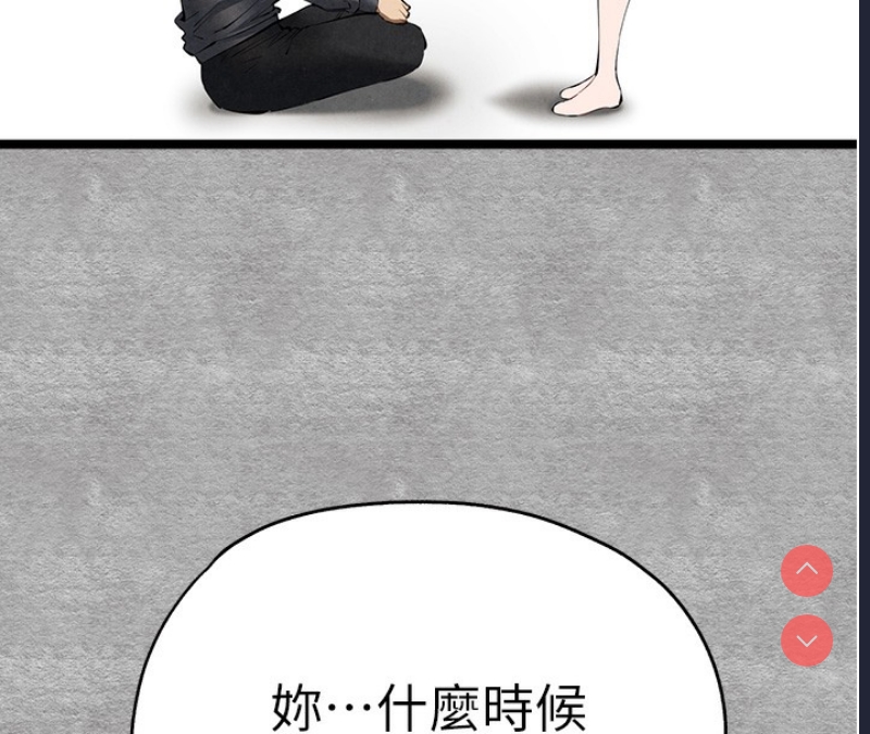 初次深交，请多指教