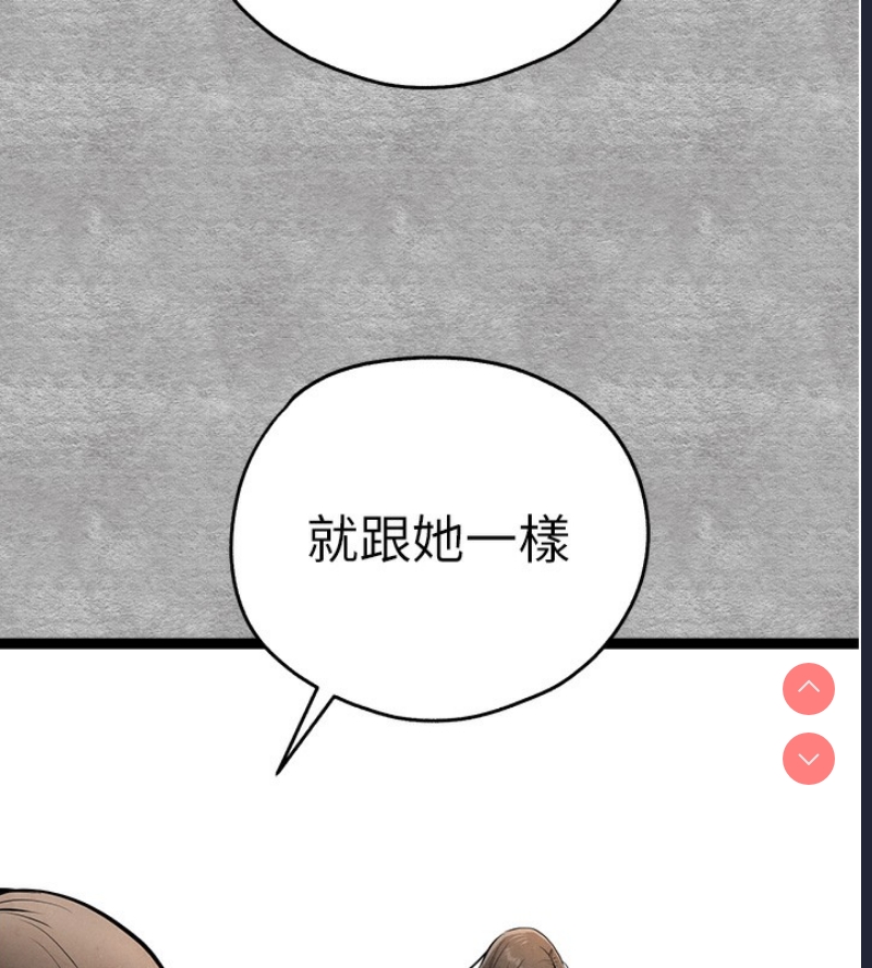 初次深交，请多指教