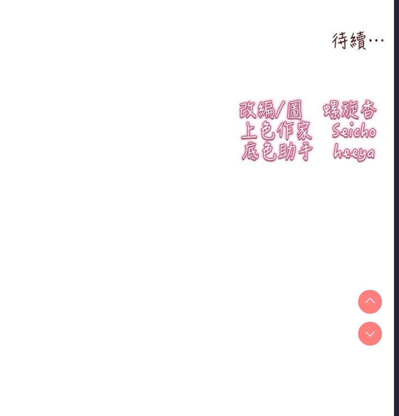 初次深交，请多指教
