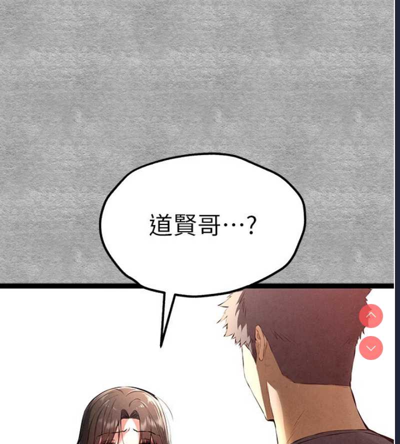 初次深交，请多指教