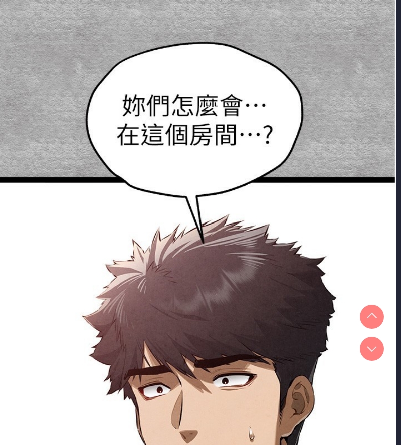 初次深交，请多指教