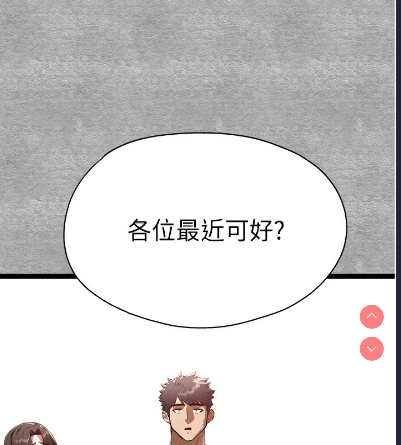 初次深交，请多指教