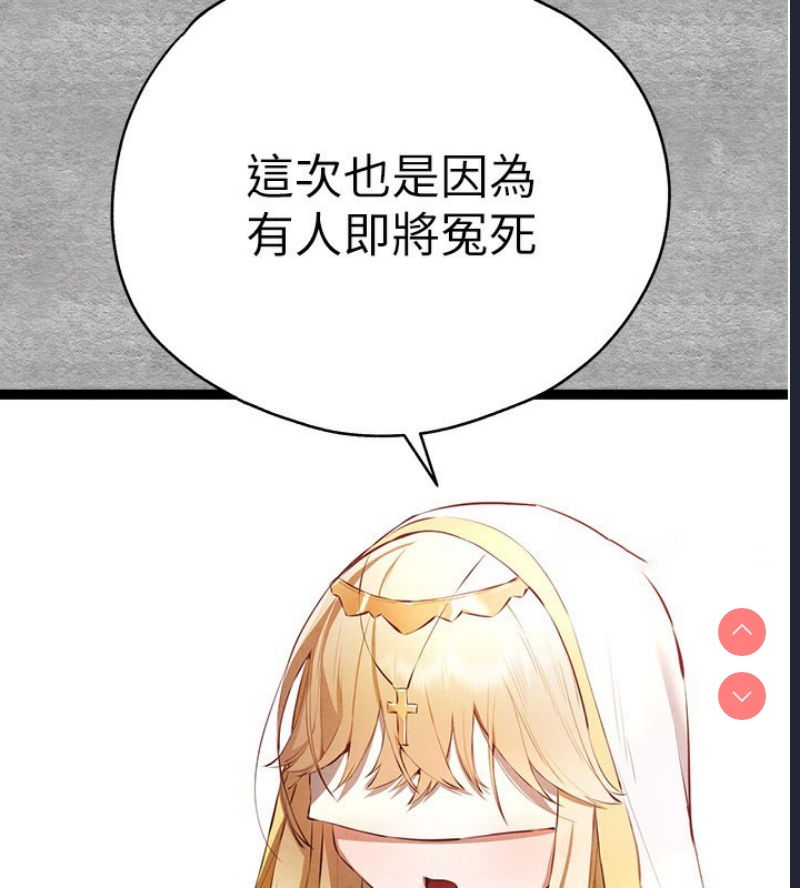 初次深交，请多指教