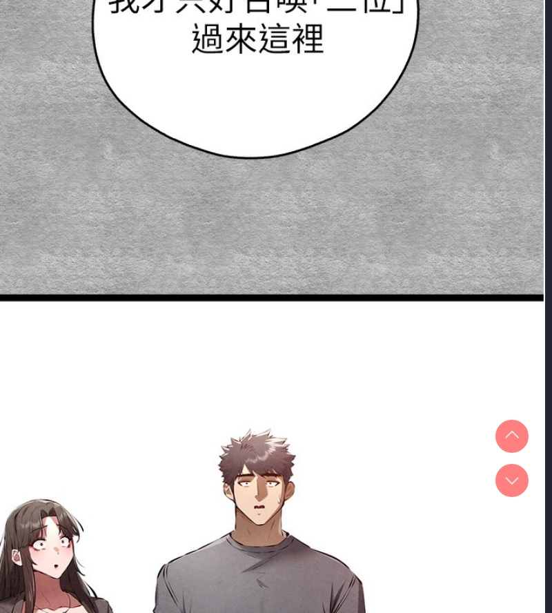 初次深交，请多指教