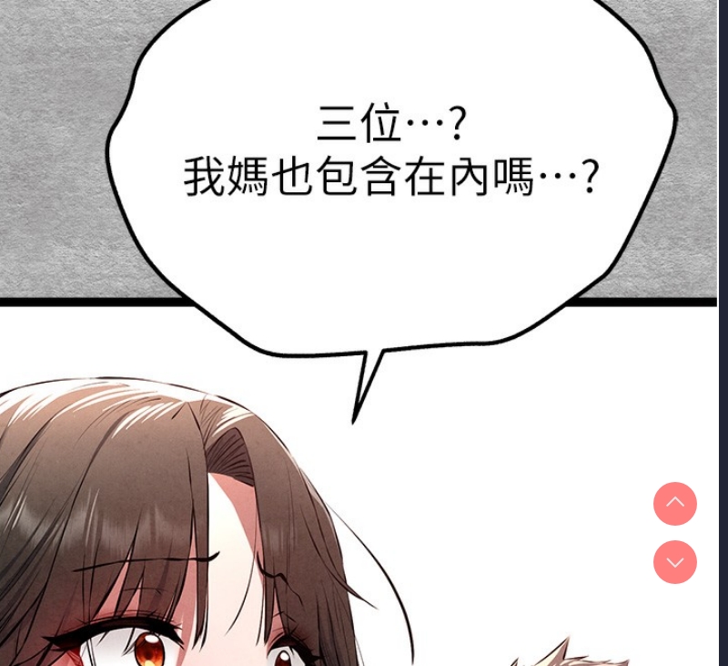 初次深交，请多指教