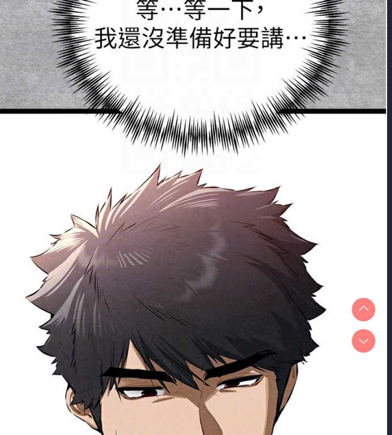 初次深交，请多指教