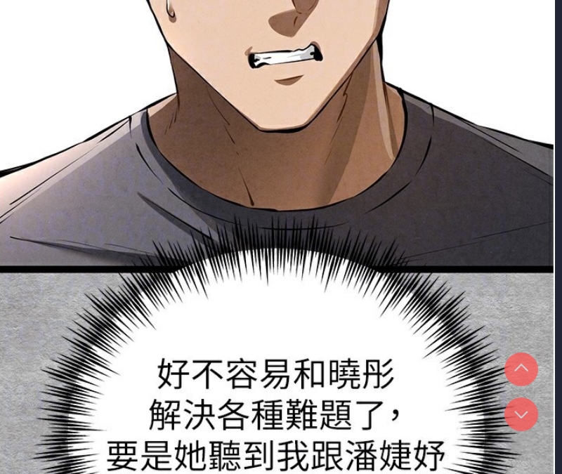 初次深交，请多指教