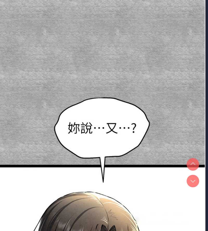 初次深交，请多指教