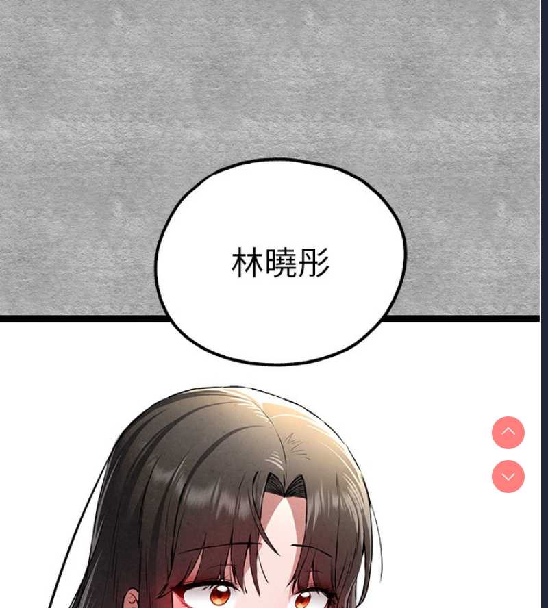 初次深交，请多指教