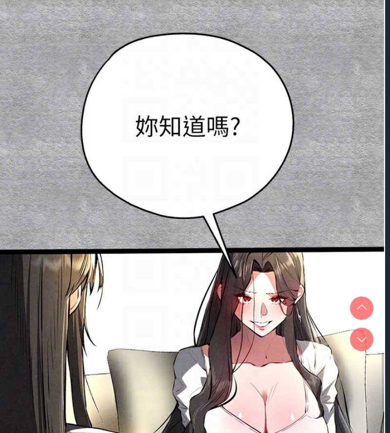 初次深交，请多指教