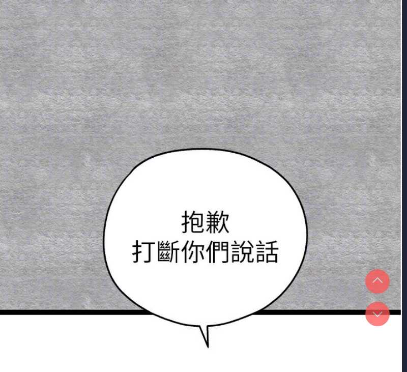 初次深交，请多指教