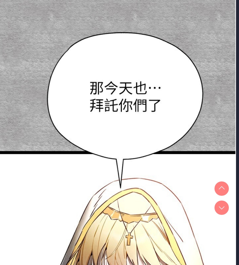 初次深交，请多指教