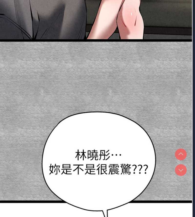 初次深交，请多指教