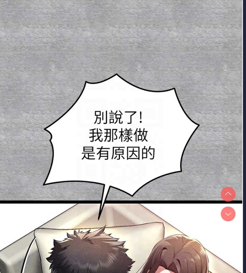 初次深交，请多指教