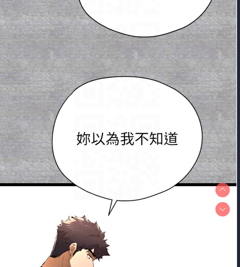 初次深交，请多指教