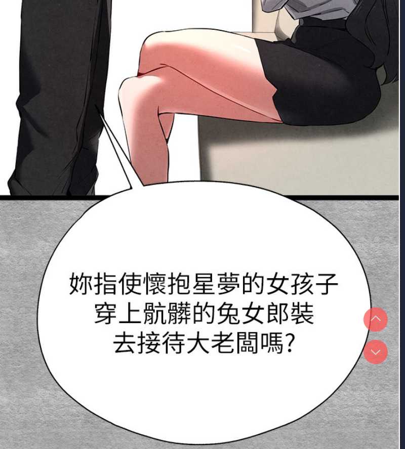 初次深交，请多指教