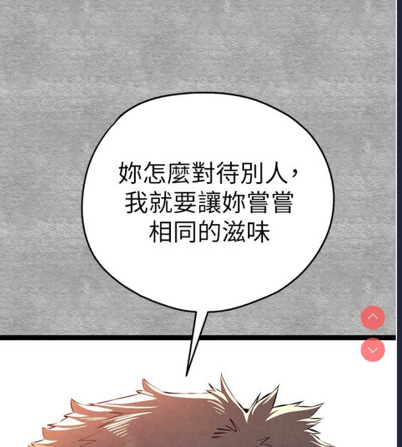 初次深交，请多指教