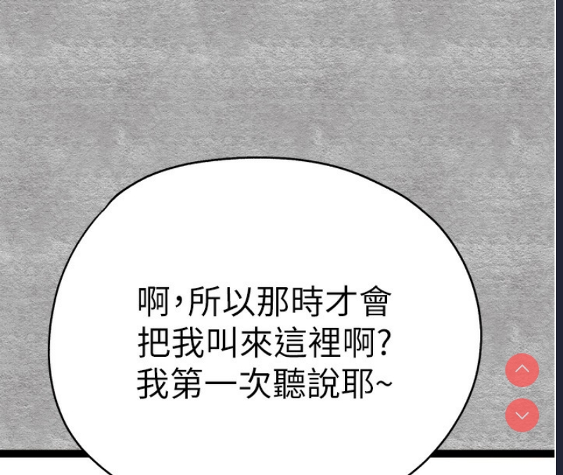 初次深交，请多指教