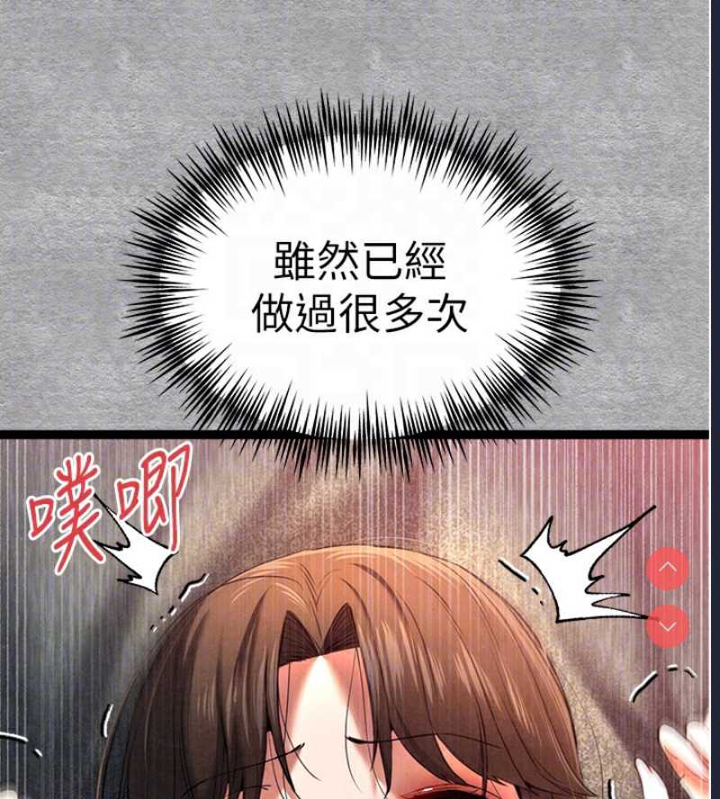 初次深交，请多指教