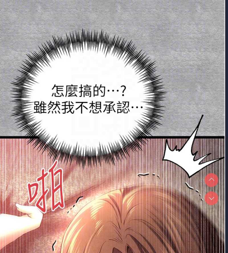 初次深交，请多指教