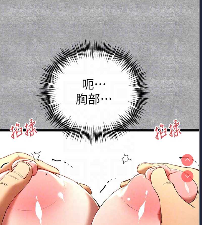 初次深交，请多指教