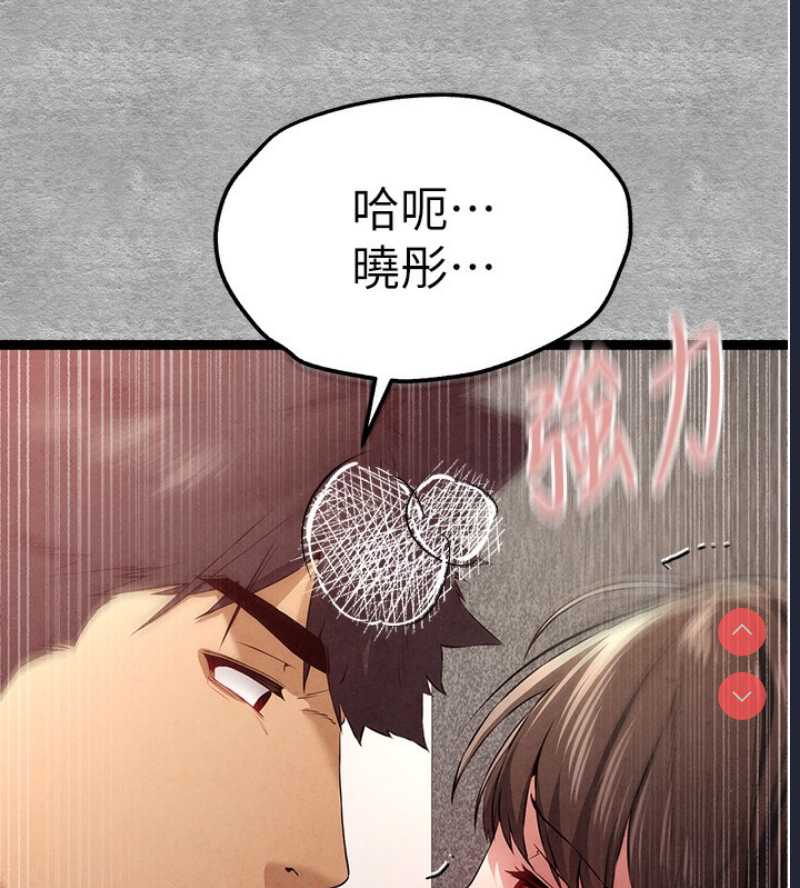 初次深交，请多指教