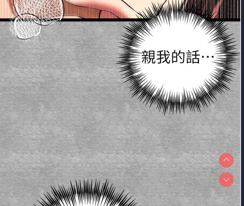 初次深交，请多指教