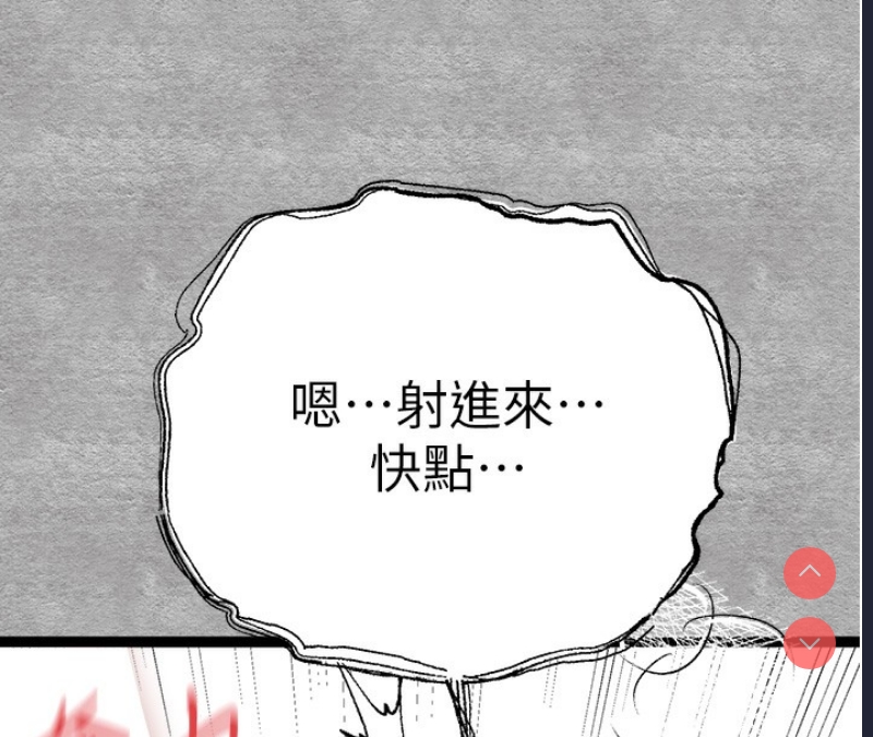 初次深交，请多指教
