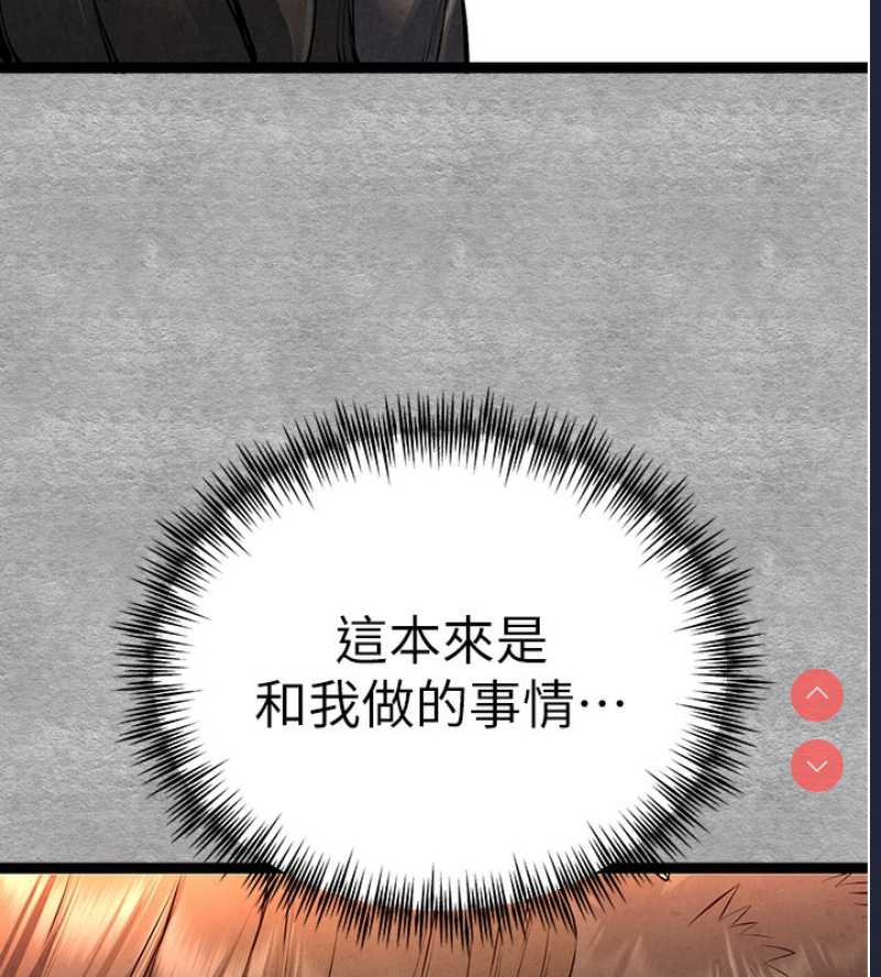 初次深交，请多指教