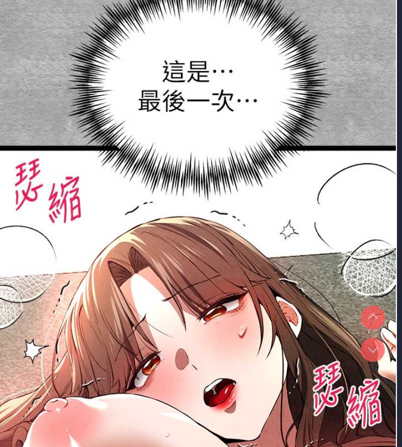 初次深交，请多指教