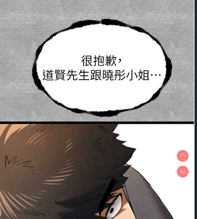 初次深交，请多指教