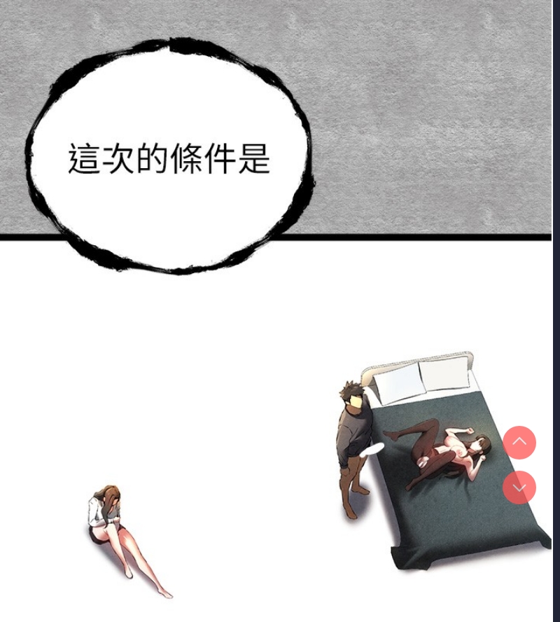 初次深交，请多指教