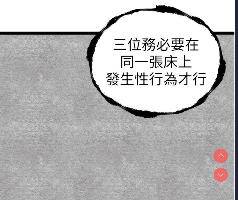 初次深交，请多指教