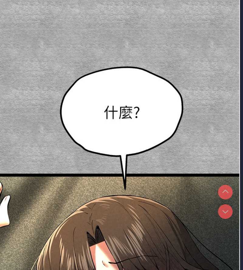初次深交，请多指教