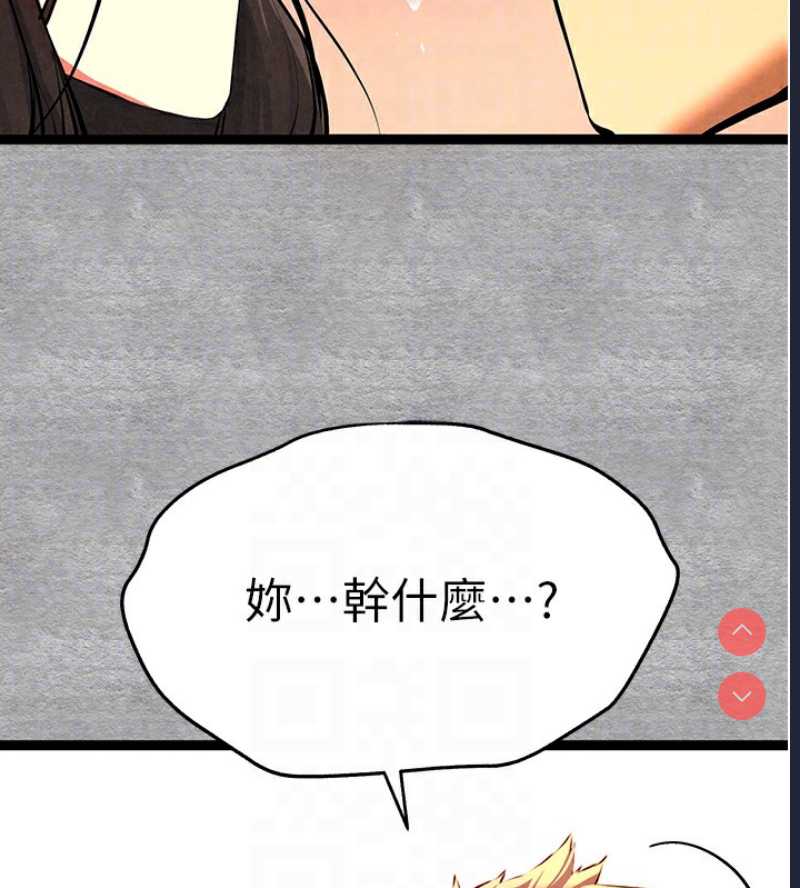 初次深交，请多指教