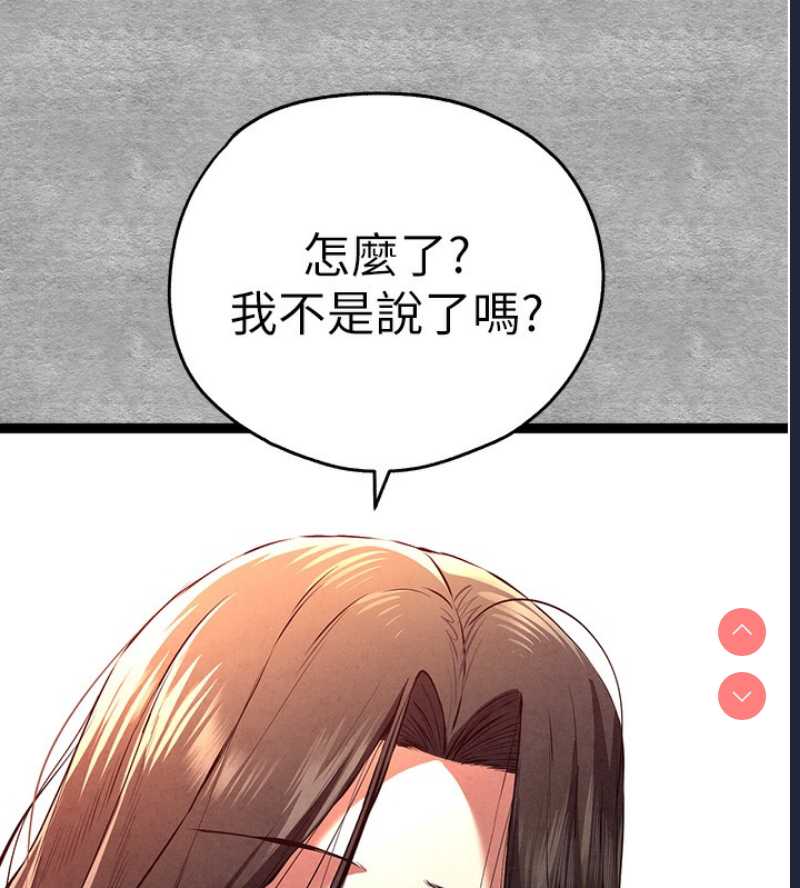 初次深交，请多指教