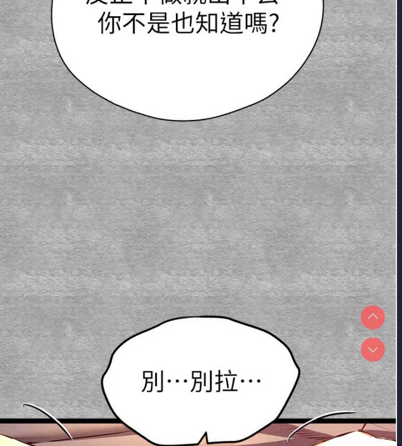初次深交，请多指教