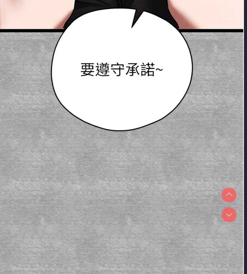 初次深交，请多指教