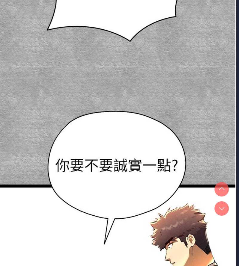 初次深交，请多指教