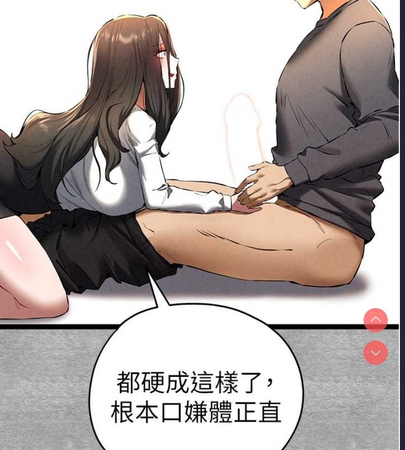 初次深交，请多指教