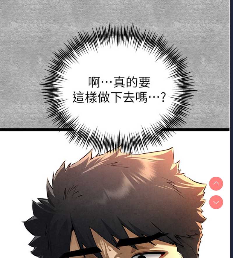 初次深交，请多指教