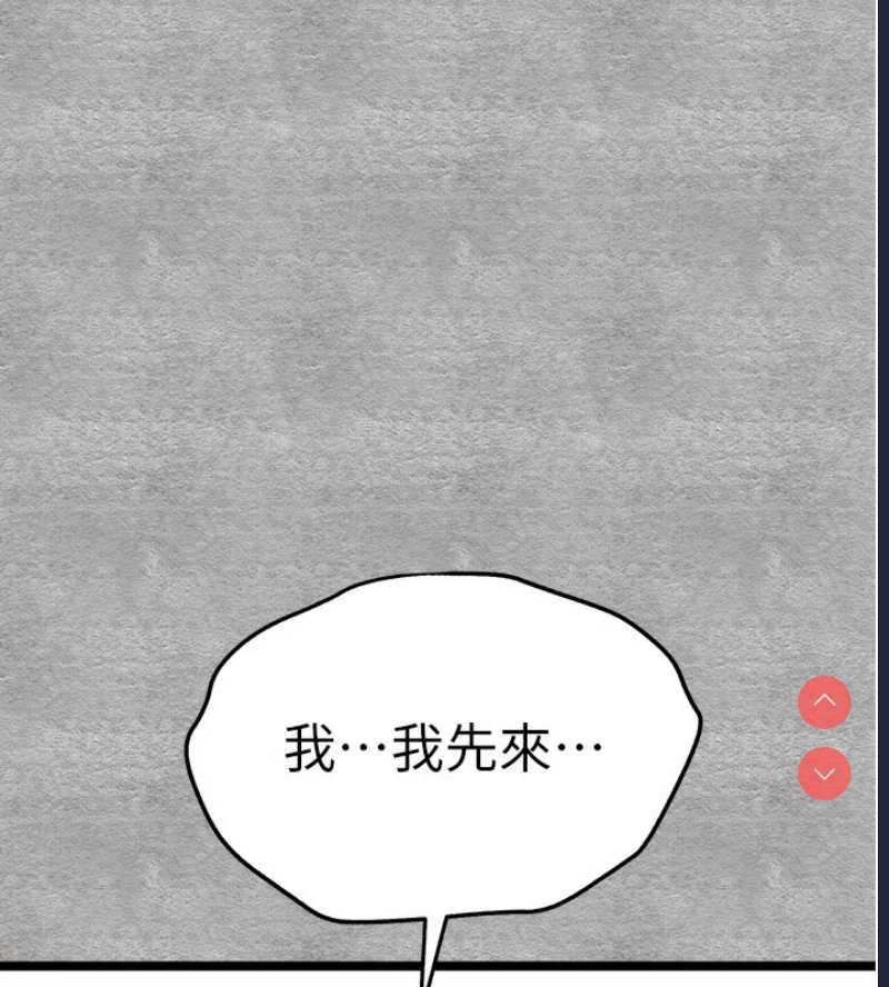 初次深交，请多指教