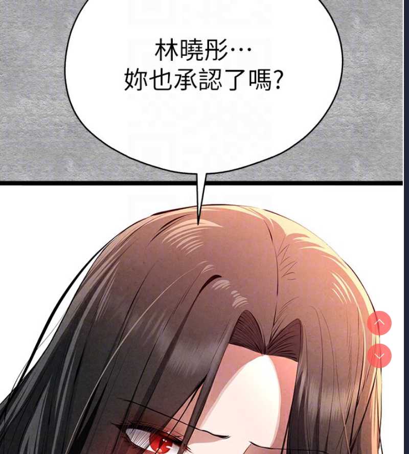 初次深交，请多指教