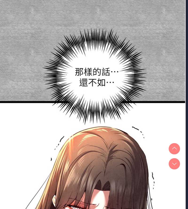 初次深交，请多指教