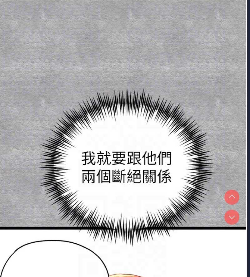 初次深交，请多指教