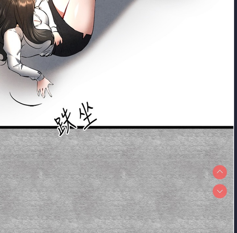 初次深交，请多指教